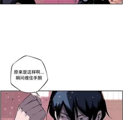 少年的新星 少年的新星 | 第74章 第109页