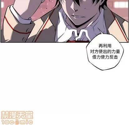 少年的新星 少年的新星 | 第74章 第110页
