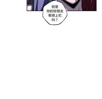 少年的新星 少年的新星 | 第75章 第36页