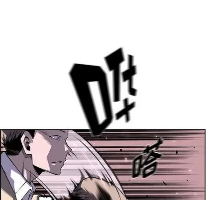 少年的新星 少年的新星 | 第75章 第37页
