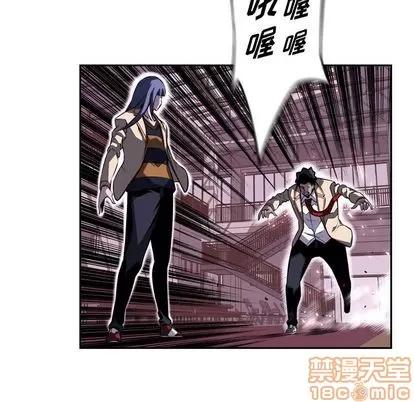 少年的新星 少年的新星 | 第75章 第55页