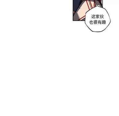 少年的新星 少年的新星 | 第75章 第79页