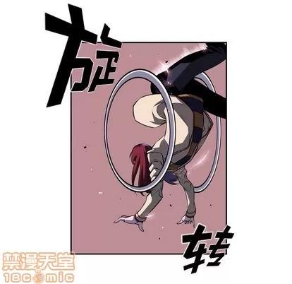 少年的新星 少年的新星 | 第75章 第80页