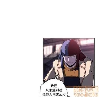 少年的新星 少年的新星 | 第75章 第85页