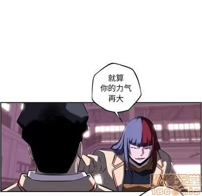 少年的新星 少年的新星 | 第75章 第100页