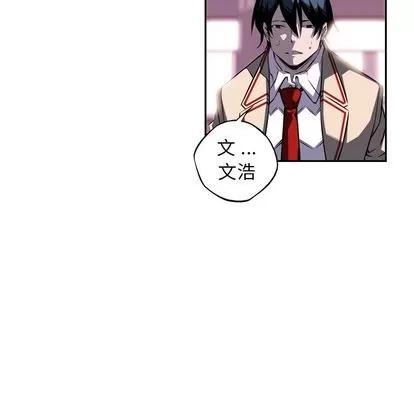 少年的新星 少年的新星 | 第75章 第107页