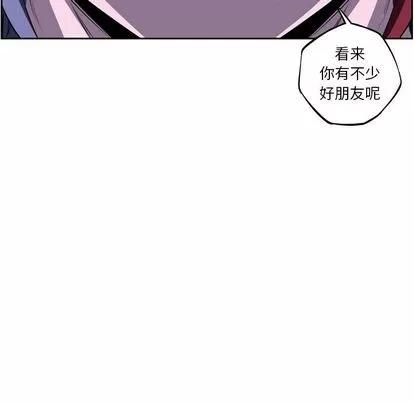 少年的新星 少年的新星 | 第75章 第109页