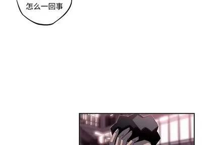 少年的新星 少年的新星 | 第76章 第3页