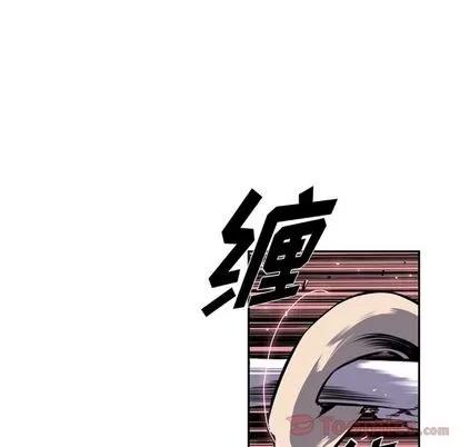 少年的新星 少年的新星 | 第76章 第19页