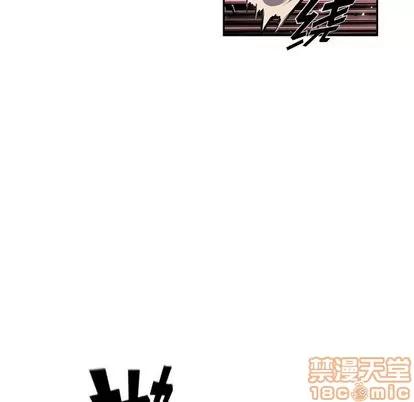 少年的新星 少年的新星 | 第76章 第20页