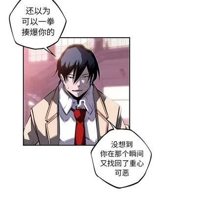 少年的新星 少年的新星 | 第76章 第41页