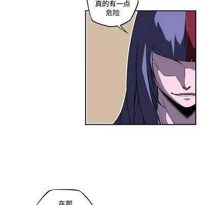 少年的新星 少年的新星 | 第76章 第43页