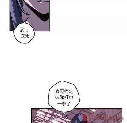 少年的新星 少年的新星 | 第76章 第52页
