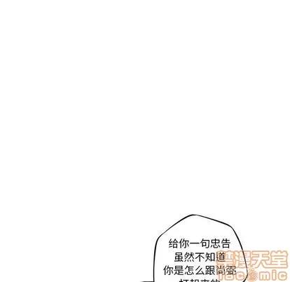 少年的新星 少年的新星 | 第76章 第55页