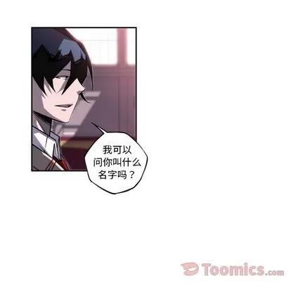 少年的新星 少年的新星 | 第76章 第61页