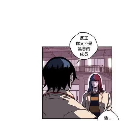 少年的新星 少年的新星 | 第76章 第67页