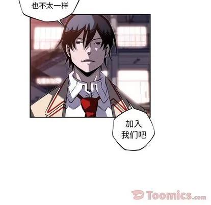 少年的新星 少年的新星 | 第76章 第69页