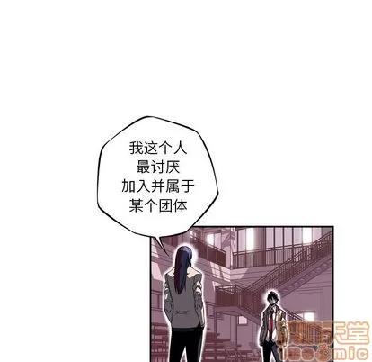 少年的新星 少年的新星 | 第76章 第70页