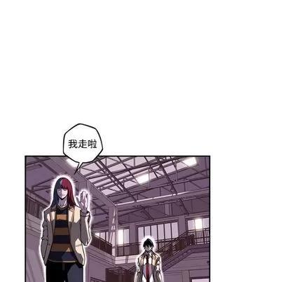 少年的新星 少年的新星 | 第76章 第73页