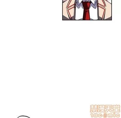 少年的新星 少年的新星 | 第76章 第75页