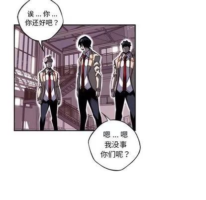 少年的新星 少年的新星 | 第76章 第76页