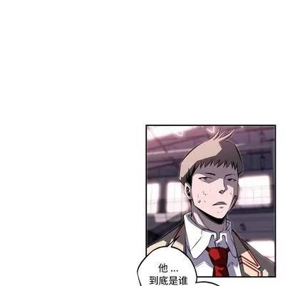 少年的新星 少年的新星 | 第76章 第77页