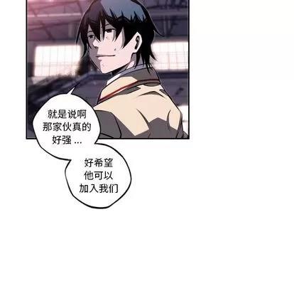 少年的新星 少年的新星 | 第76章 第79页