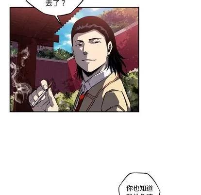 少年的新星 少年的新星 | 第76章 第84页