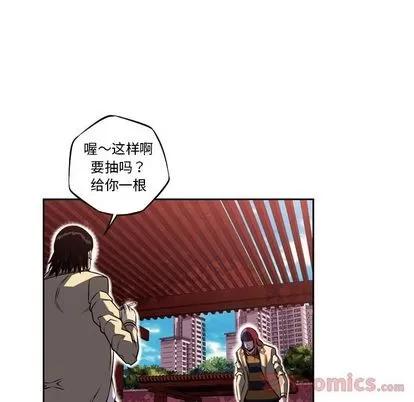 少年的新星 少年的新星 | 第76章 第86页