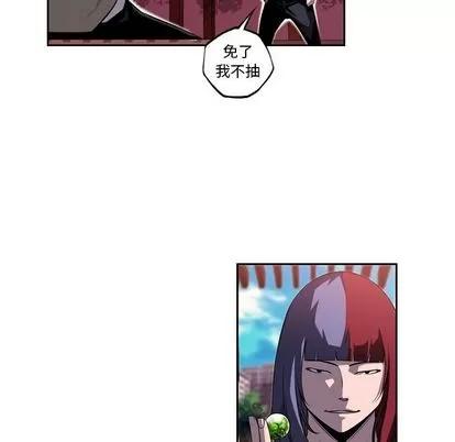少年的新星 少年的新星 | 第76章 第87页