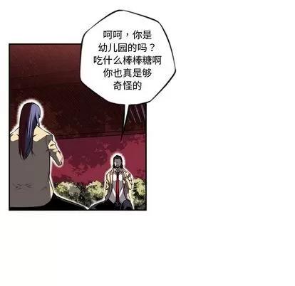 少年的新星 少年的新星 | 第76章 第89页
