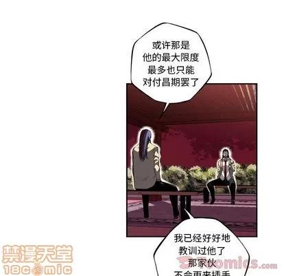 少年的新星 少年的新星 | 第76章 第95页
