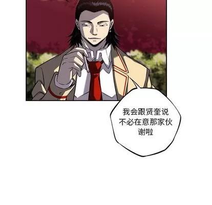 少年的新星 少年的新星 | 第76章 第97页