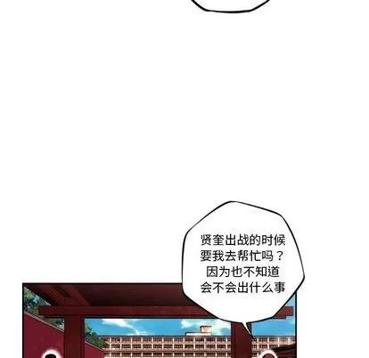 少年的新星 少年的新星 | 第76章 第99页