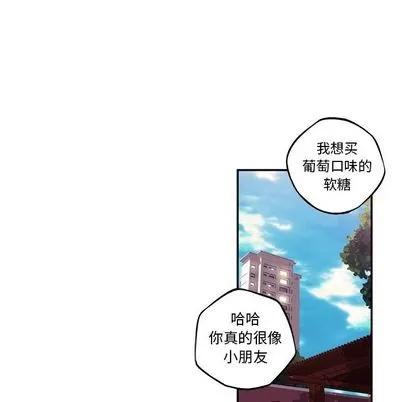 少年的新星 少年的新星 | 第76章 第101页