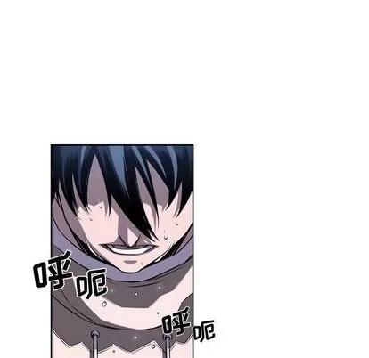 少年的新星 少年的新星 | 第76章 第104页