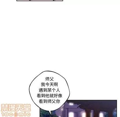 少年的新星 少年的新星 | 第76章 第105页