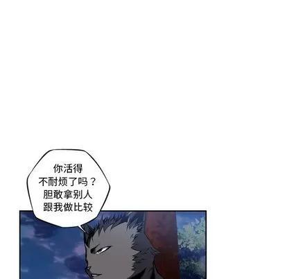 少年的新星 少年的新星 | 第76章 第107页