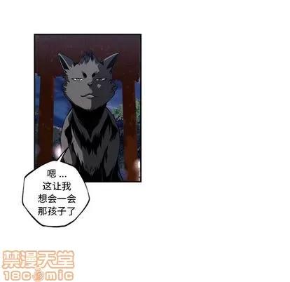 少年的新星 少年的新星 | 第76章 第110页
