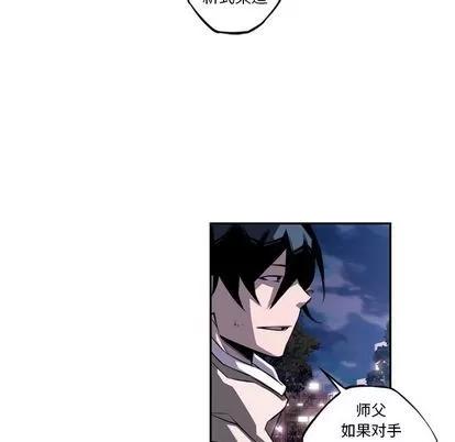 少年的新星 少年的新星 | 第76章 第116页