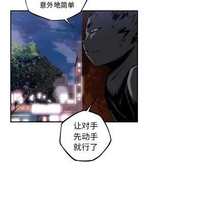 少年的新星 少年的新星 | 第76章 第118页
