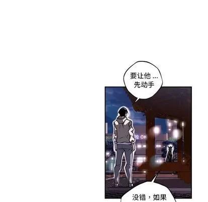 少年的新星 少年的新星 | 第76章 第119页