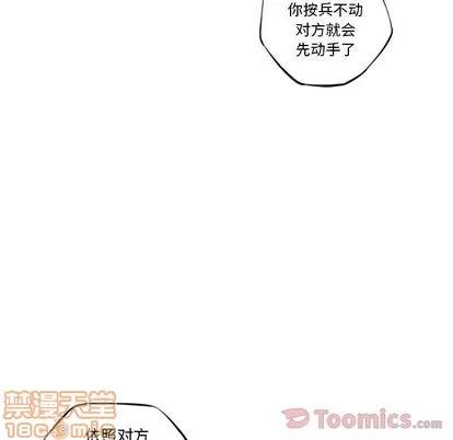 少年的新星 少年的新星 | 第76章 第120页