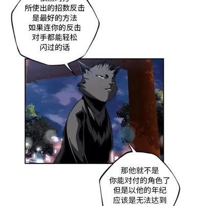 少年的新星 少年的新星 | 第76章 第121页