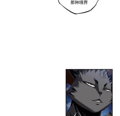少年的新星 少年的新星 | 第76章 第122页
