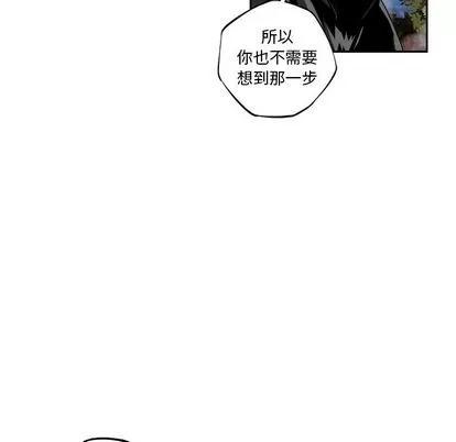 少年的新星 少年的新星 | 第76章 第123页