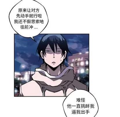 少年的新星 少年的新星 | 第76章 第124页