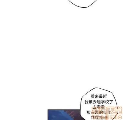 少年的新星 少年的新星 | 第76章 第125页