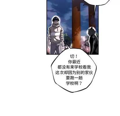 少年的新星 少年的新星 | 第76章 第126页
