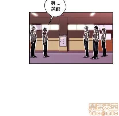 少年的新星 少年的新星 | 第77章 第5页